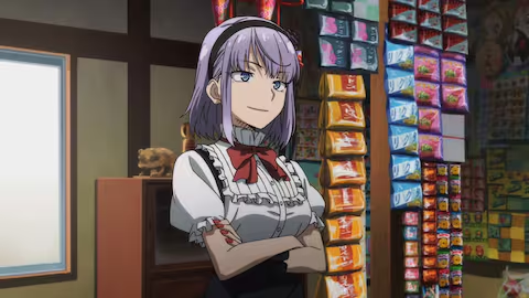 だがしかし