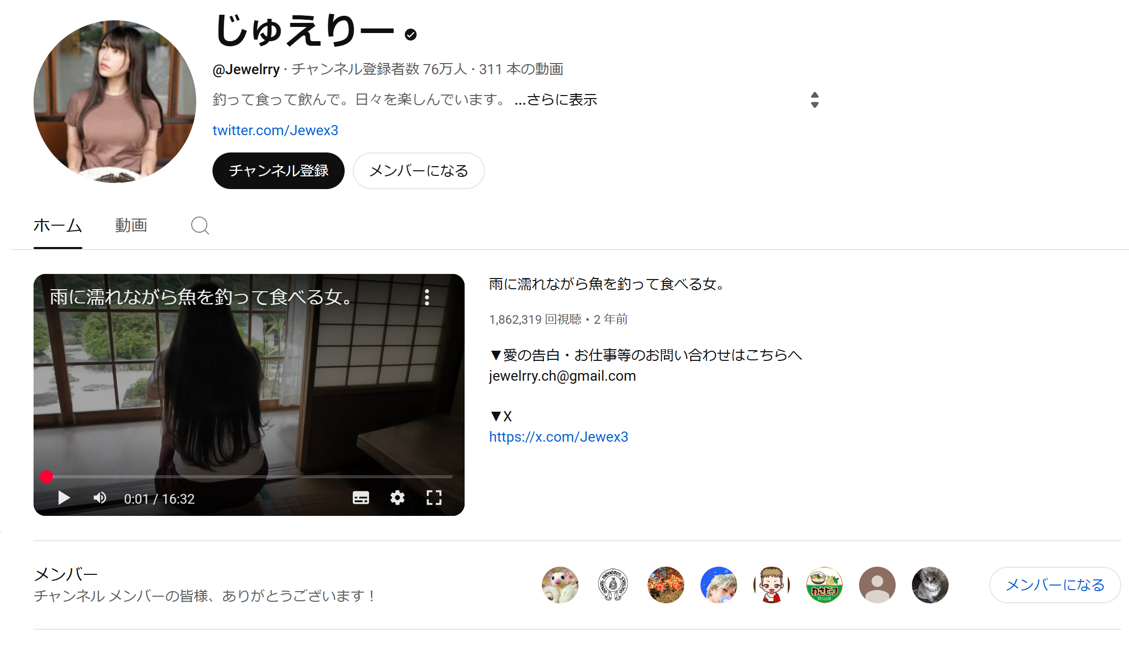 じゅえりー 画像1