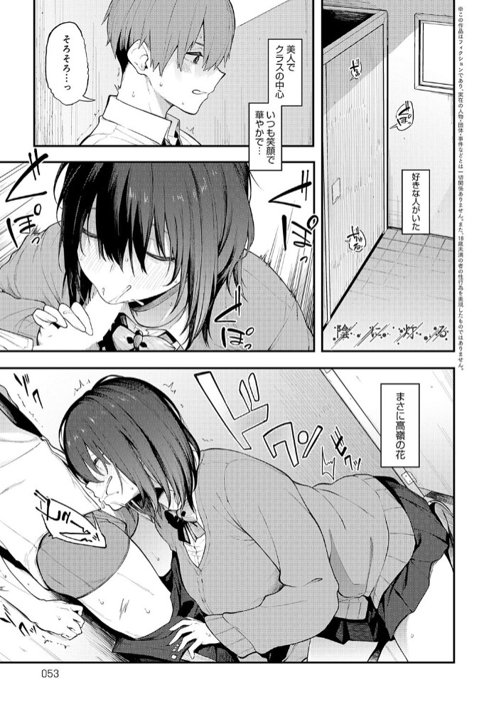 陰に灯る1
