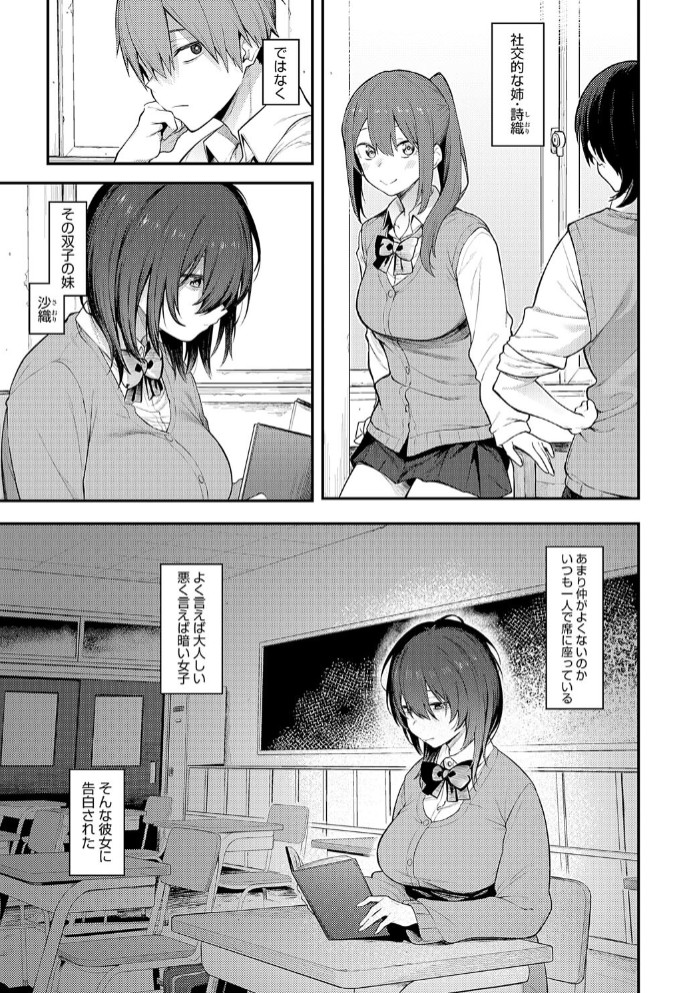 陰に灯る3