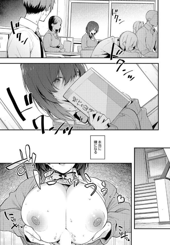 陰に灯る7