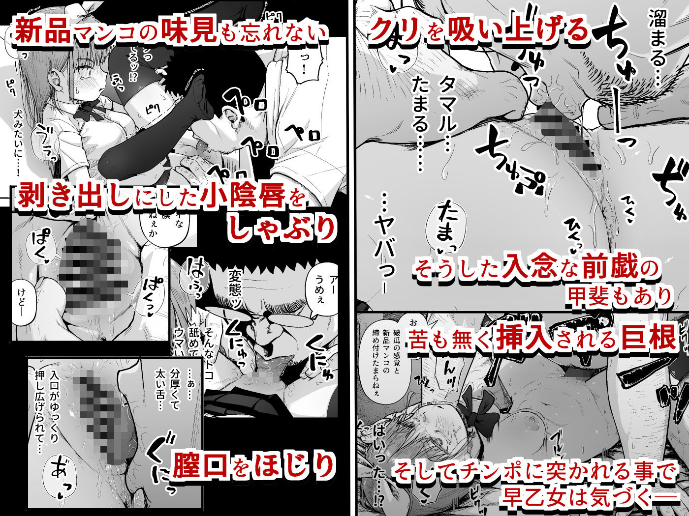 女子写真部とおじさん指導員55