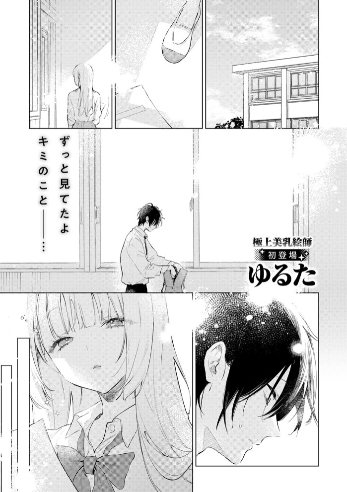 重衣里さんは困らせたい3