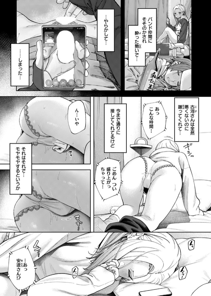 壁一枚 続5