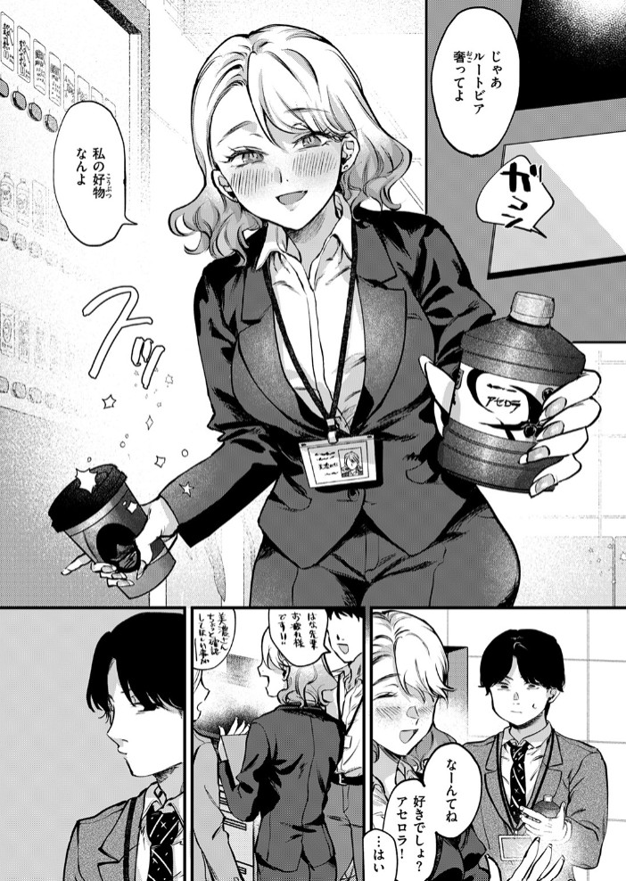 勝ち戦の夜5
