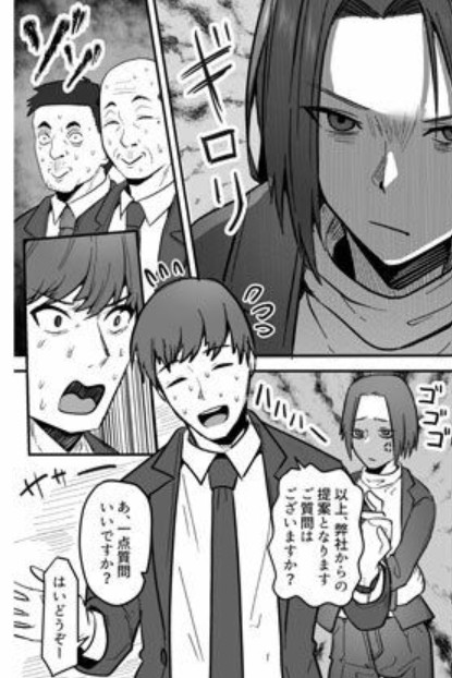 勝ち気な母親を俺が雌にします23