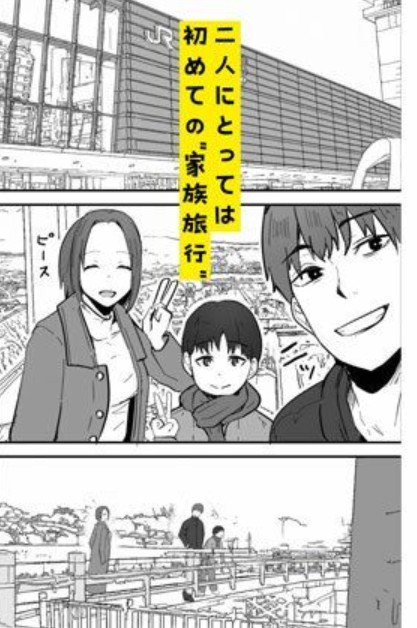 勝ち気な母親を俺が雌にします26