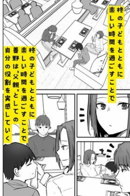 勝ち気な母親を俺が雌にします27