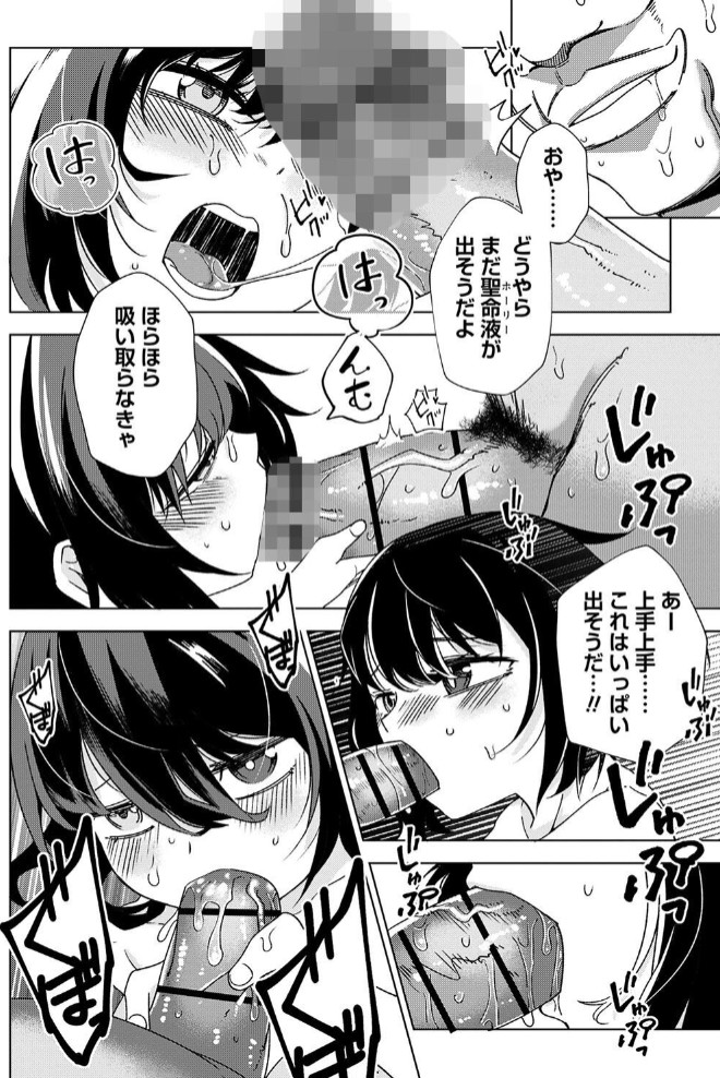 神様の存在証明6