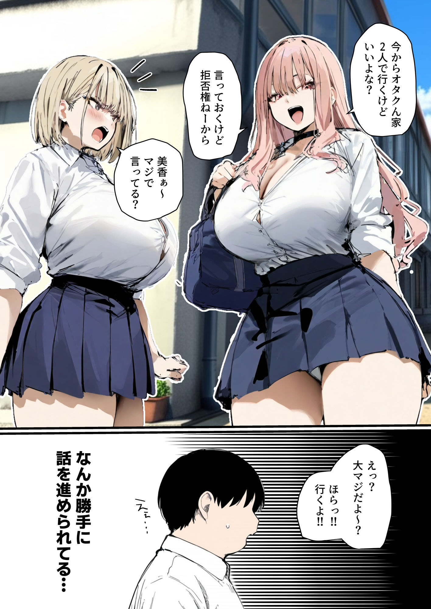 彼氏と喧嘩するたびに僕のチンポでオナニーするギャル210