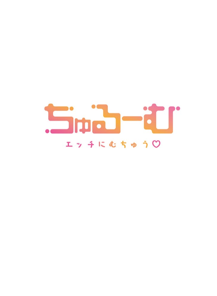 かわいそうだね？戦隊ピンクちゃん。～卑劣なのにキモチよすぎるよ…っ～1 14