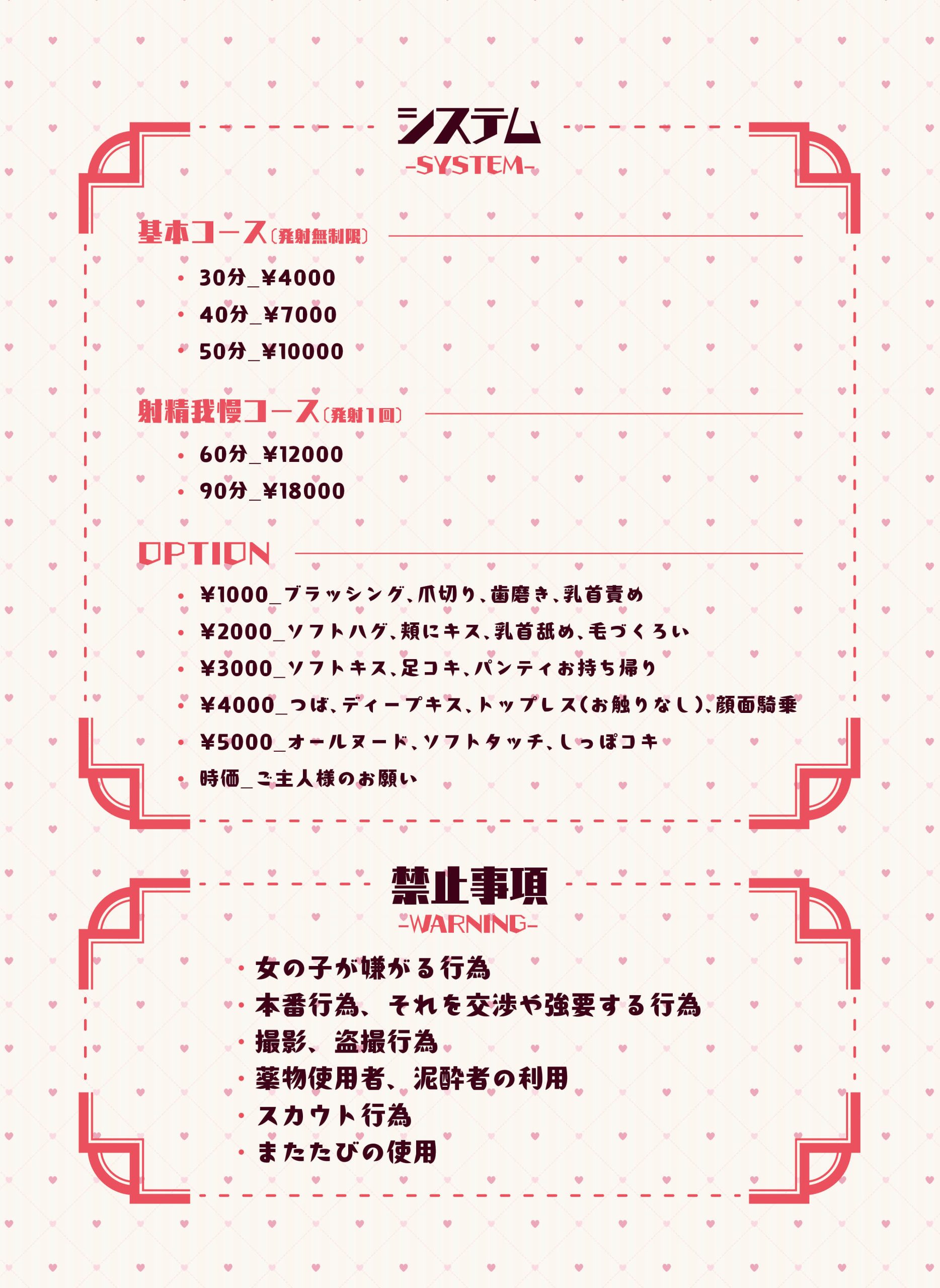 けも耳手コキ店の人気嬢20