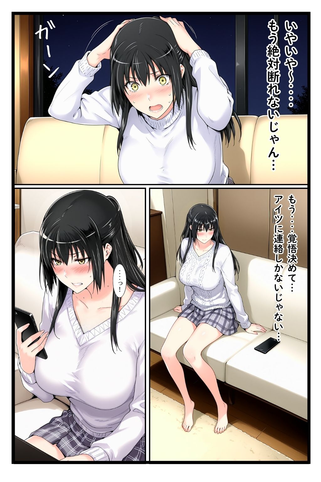 橘家のその後 リーダー×結花編15