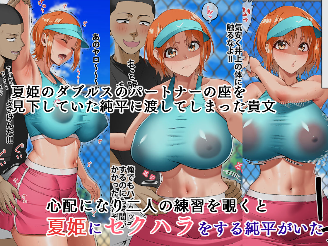 君に好きと言えなくて・・・5