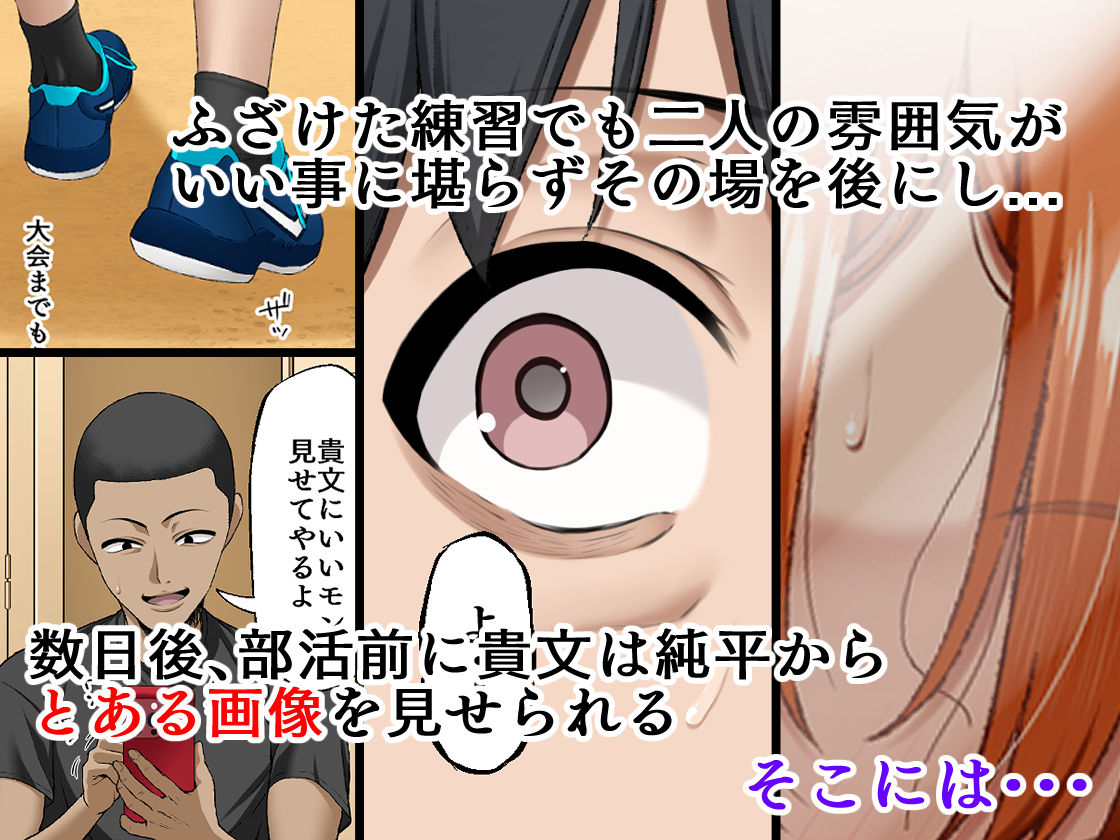君に好きと言えなくて・・・6