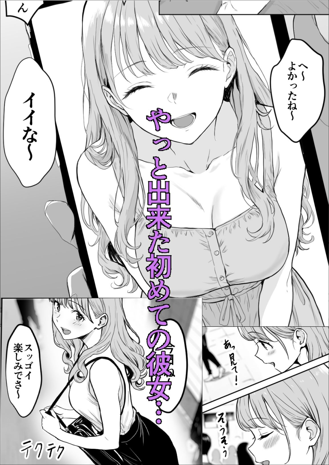 交感2