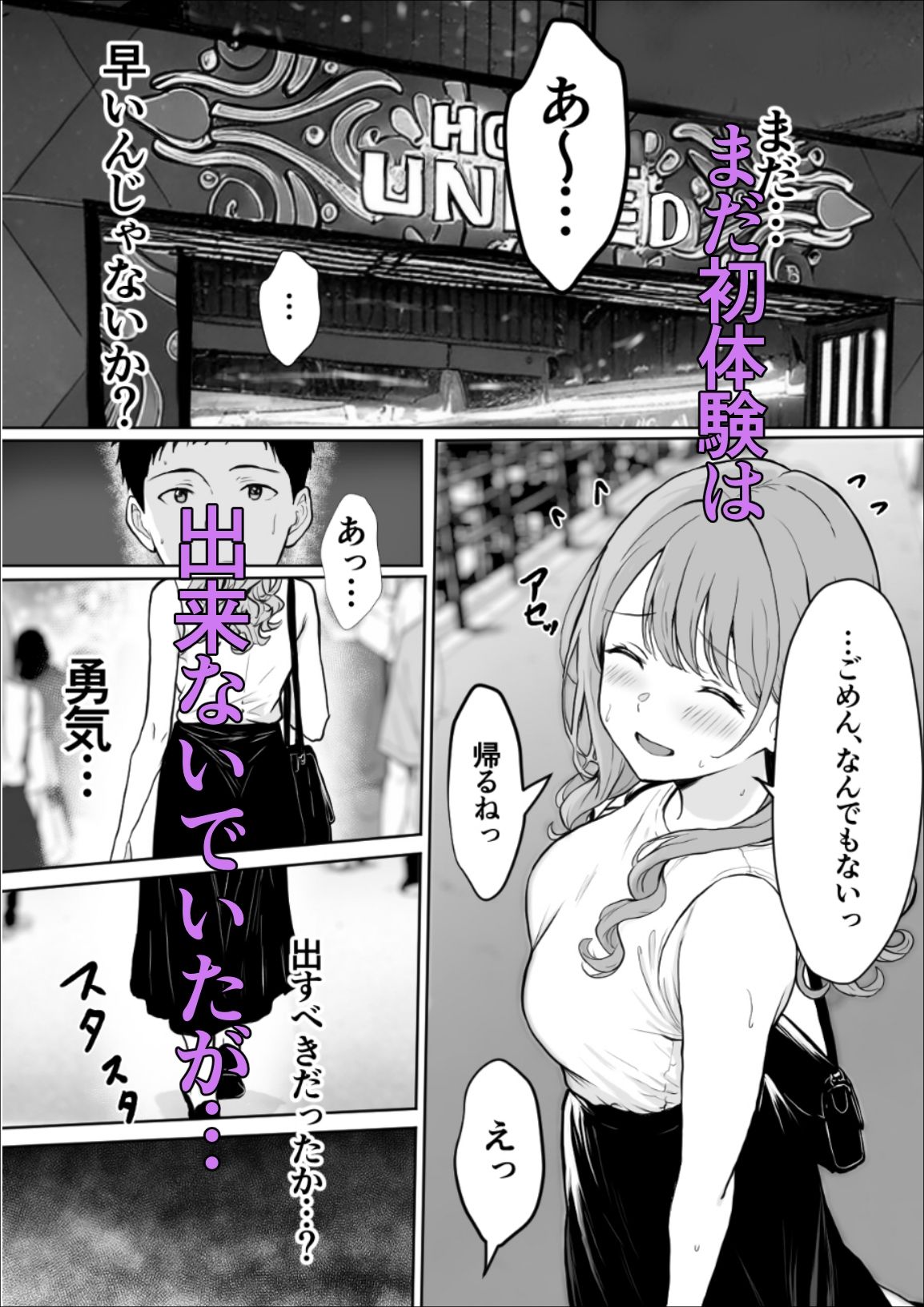 交感3