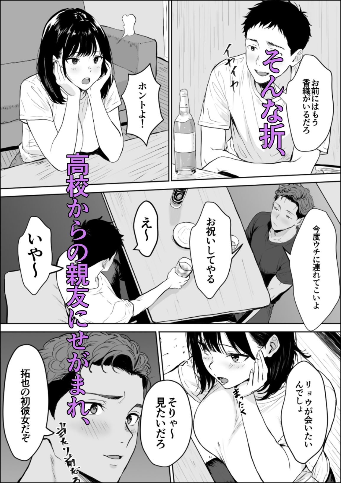 交感4