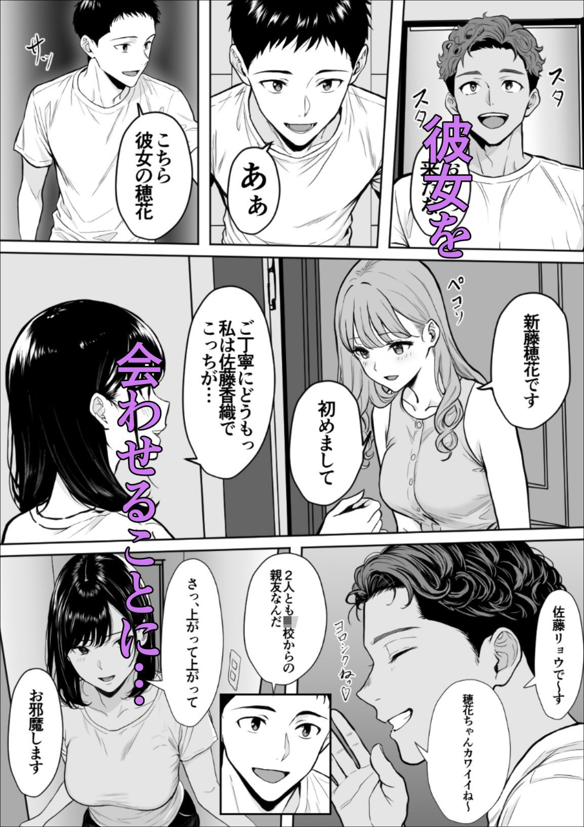 交感5