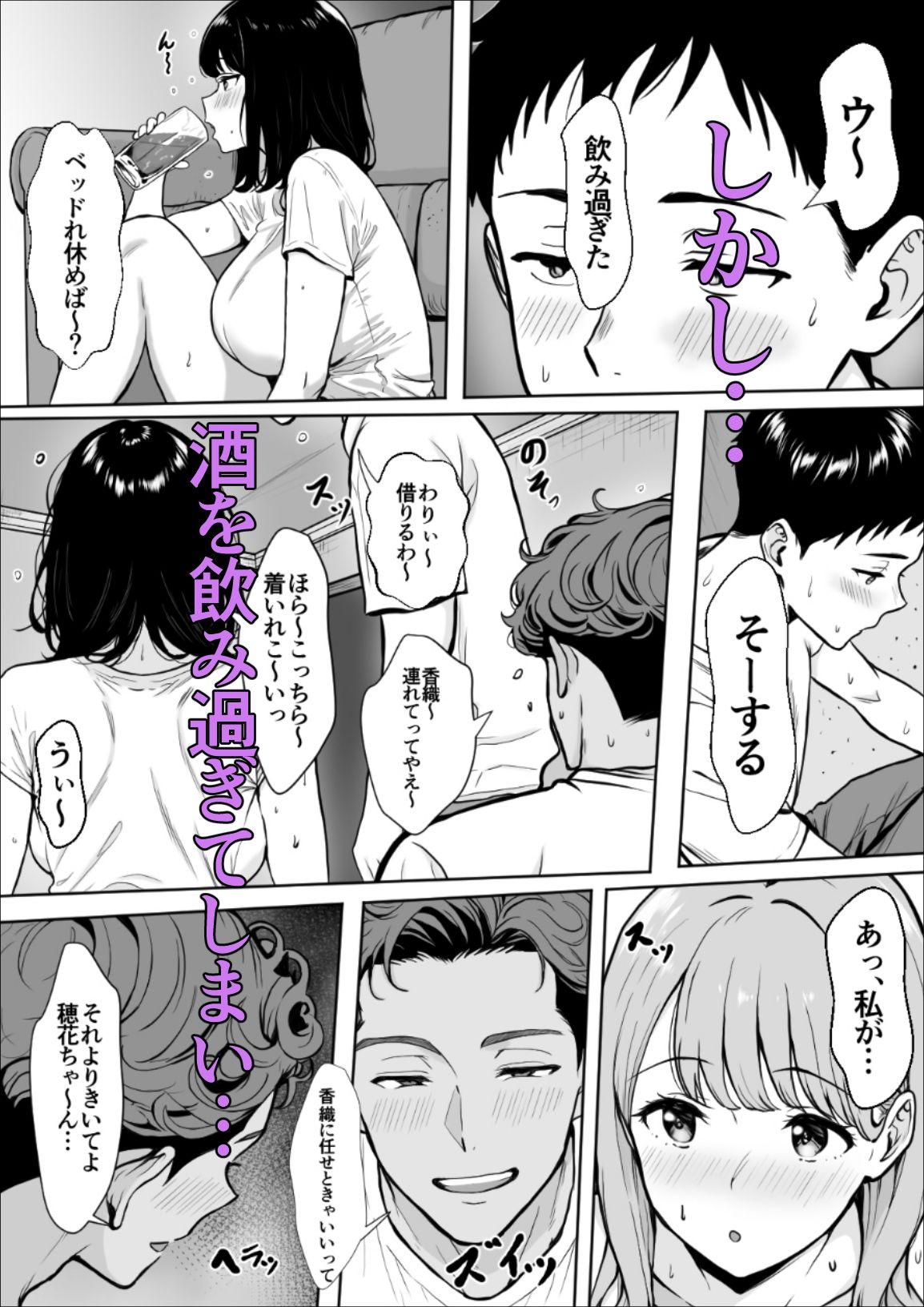 交感6