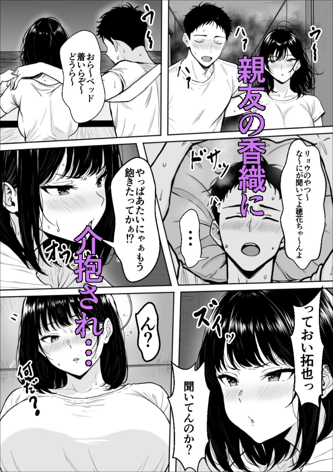 交感7