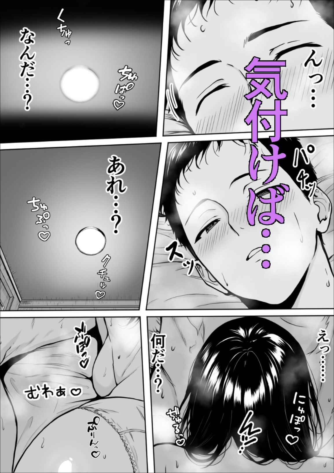 交感8