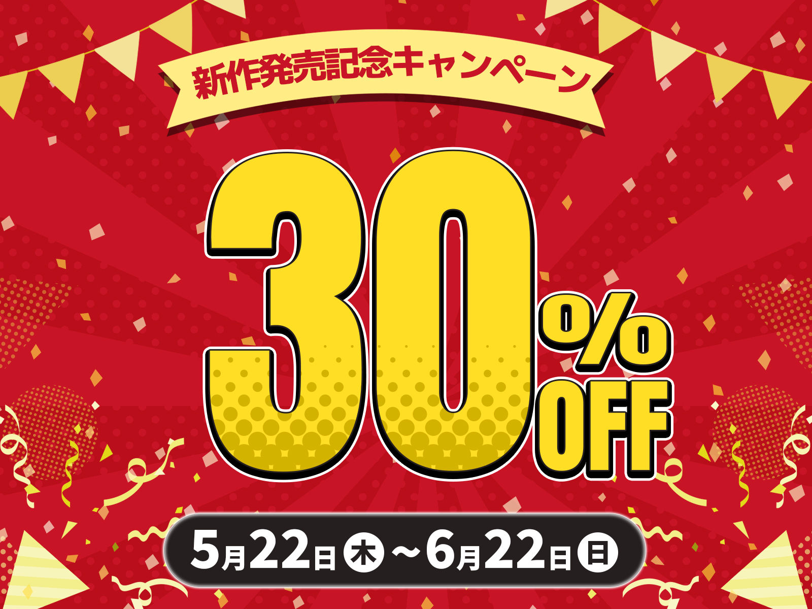 クール系店員さんをお持ち帰りしちゃった話310