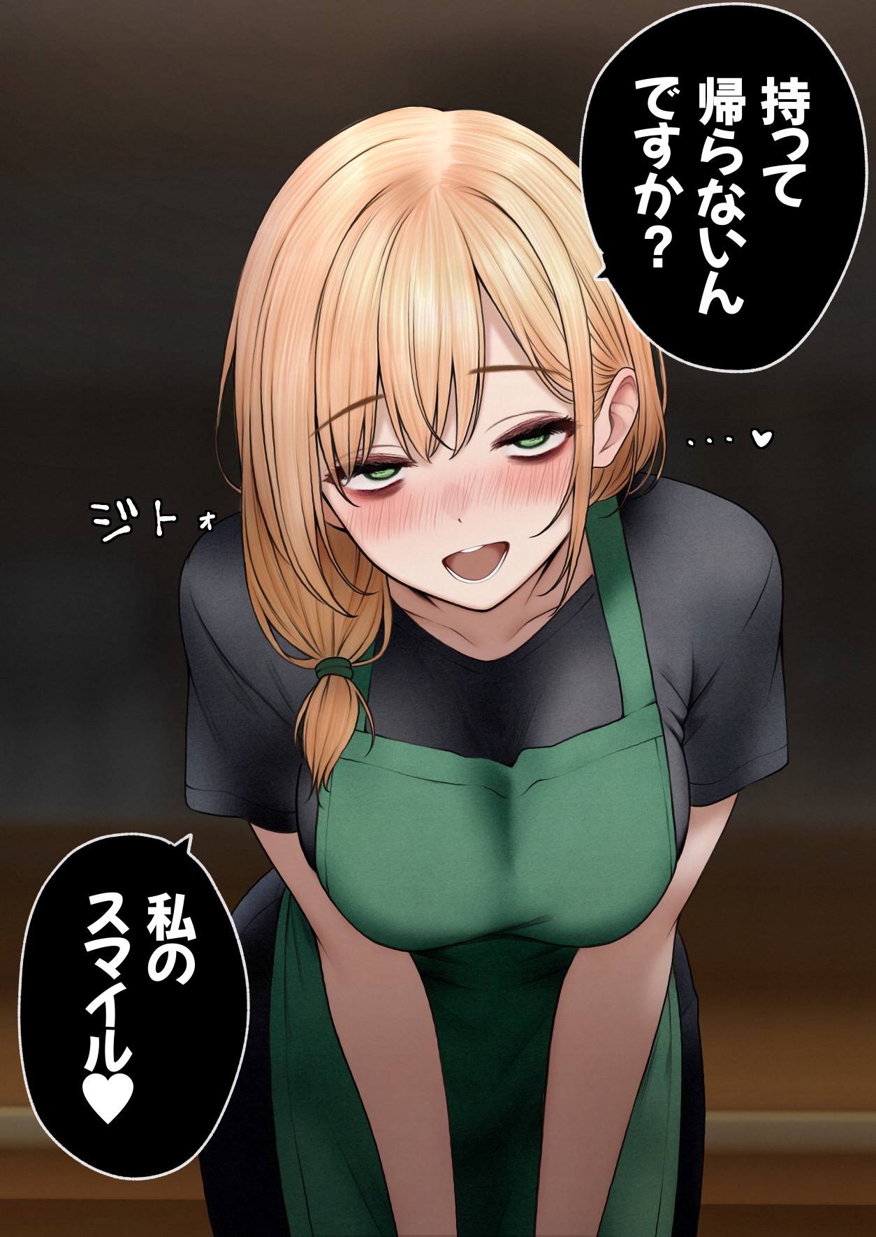 クール系店員さんをお持ち帰りしちゃった話312