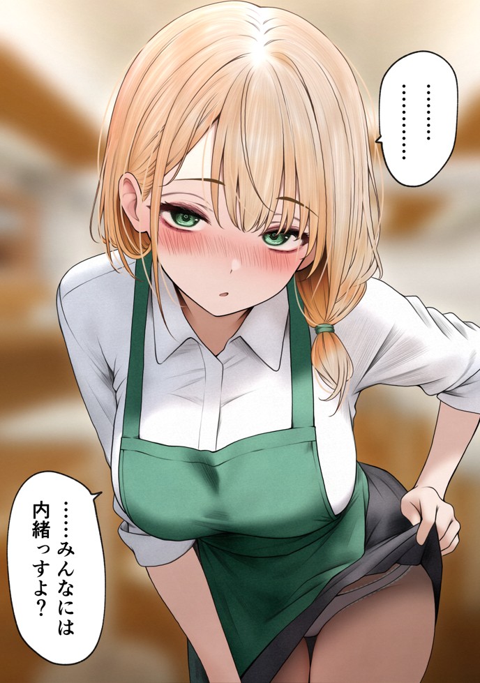 クール系店員さんをお持ち帰りしちゃった話322