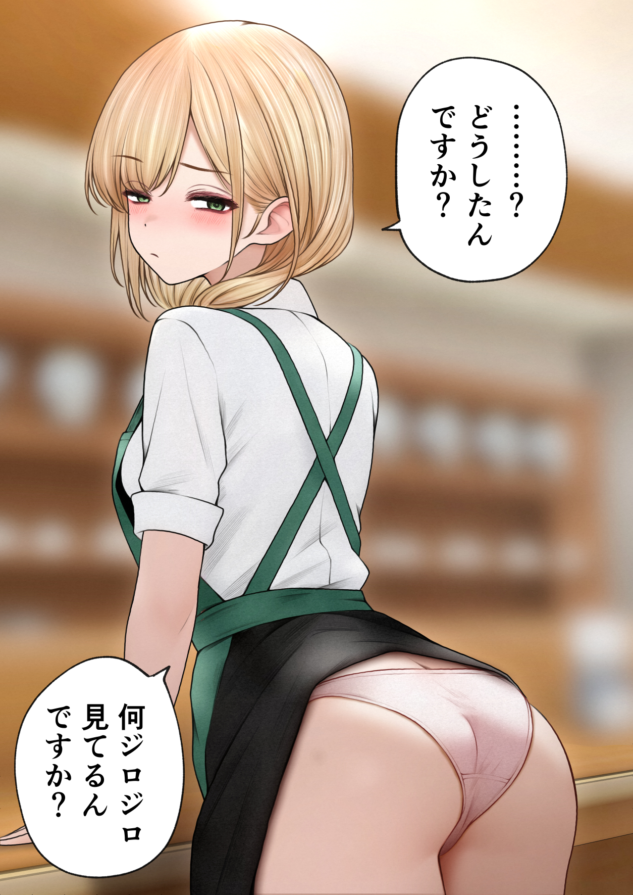 クール系店員さんをお持ち帰りしちゃった話322