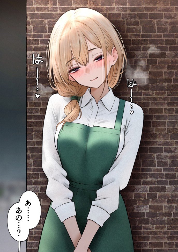 クール系店員さんをお持ち帰りしちゃった話324
