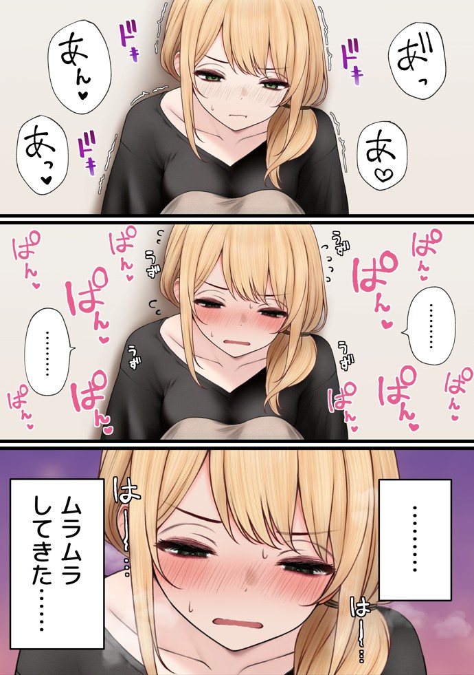 クール系店員さんをお持ち帰りしちゃった話350