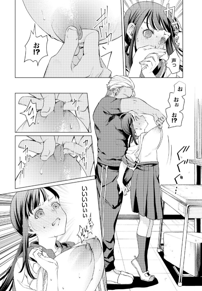 教員ケア6