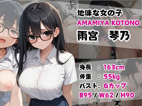 巨乳ヒロイン選抜！【クラスメイト・妹・幼馴染みCG集】2