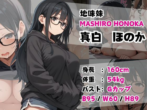 巨乳ヒロイン選抜！【クラスメイト・妹・幼馴染みCG集】4