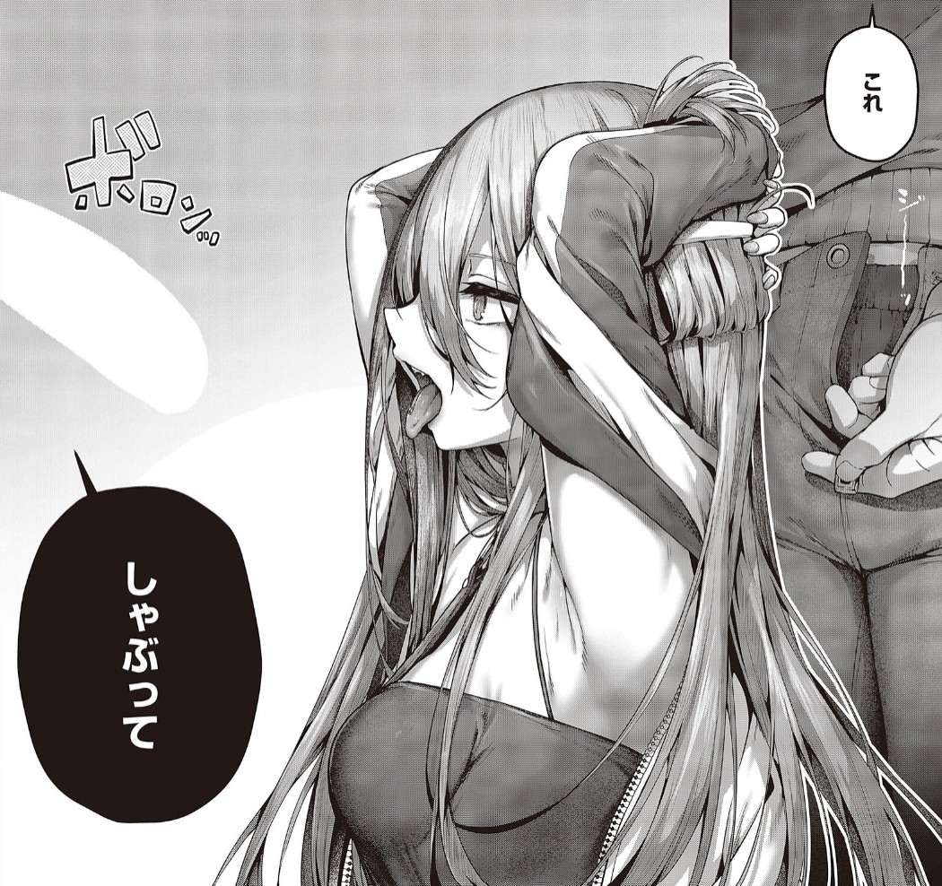 惑わせアイ8
