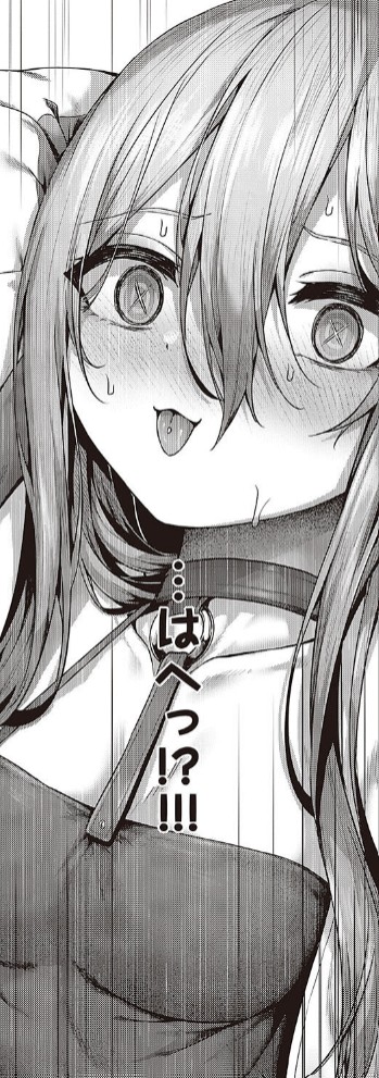 惑わせアイ9