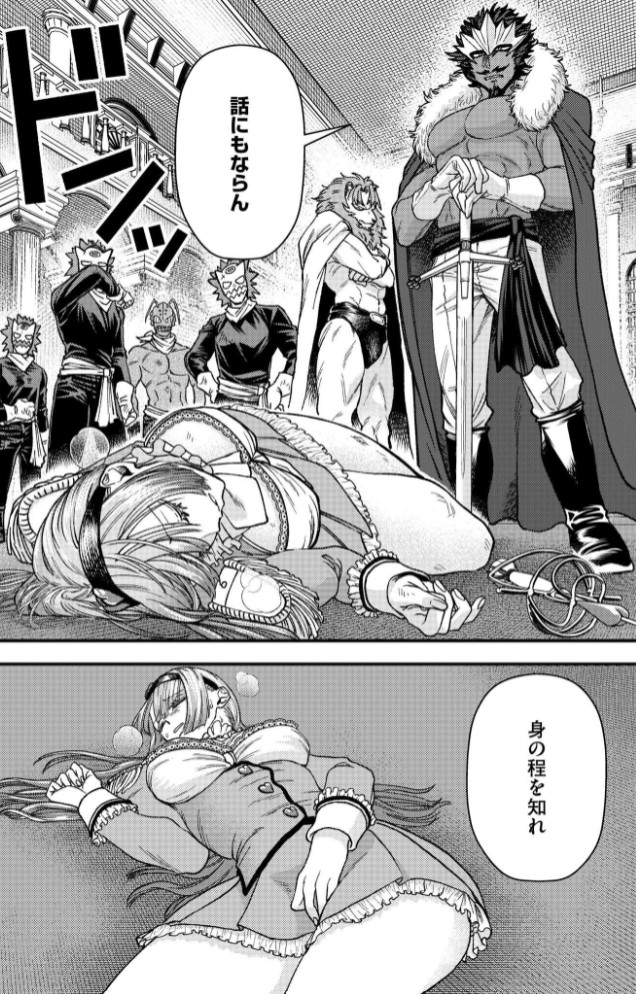 魔法少女ラブリィローズ4