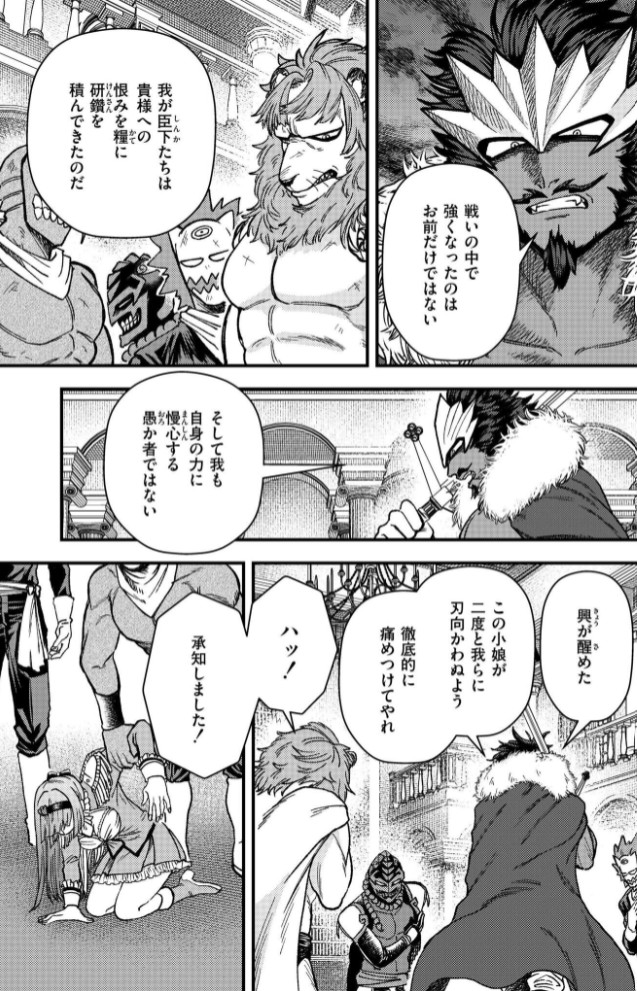 魔法少女ラブリィローズ5