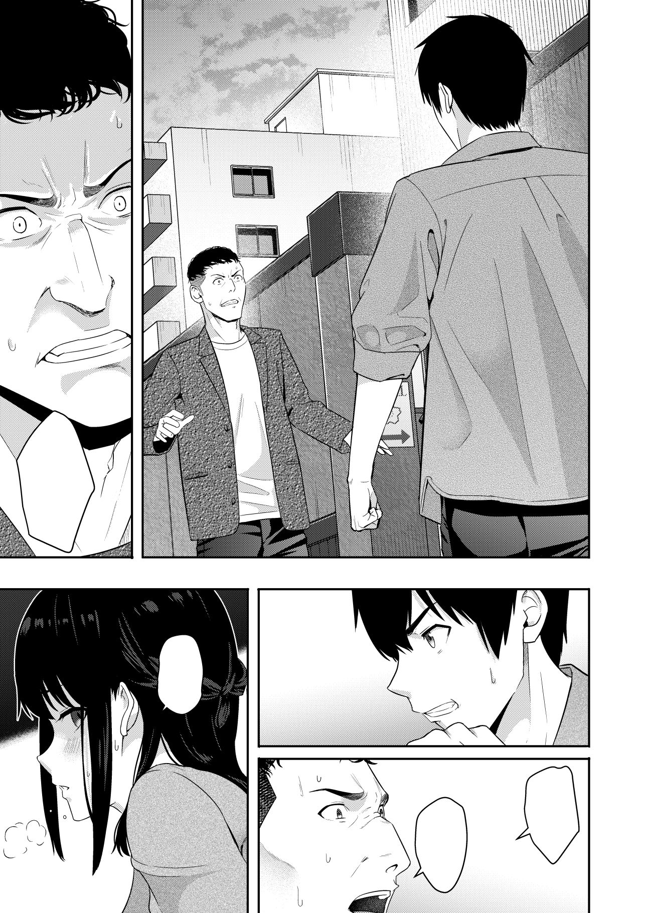 Mitsuha〜Netorare10〜2