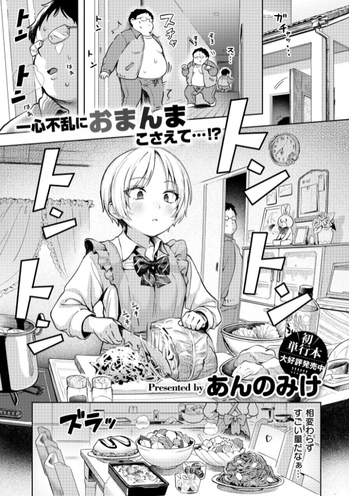 おもいあい1