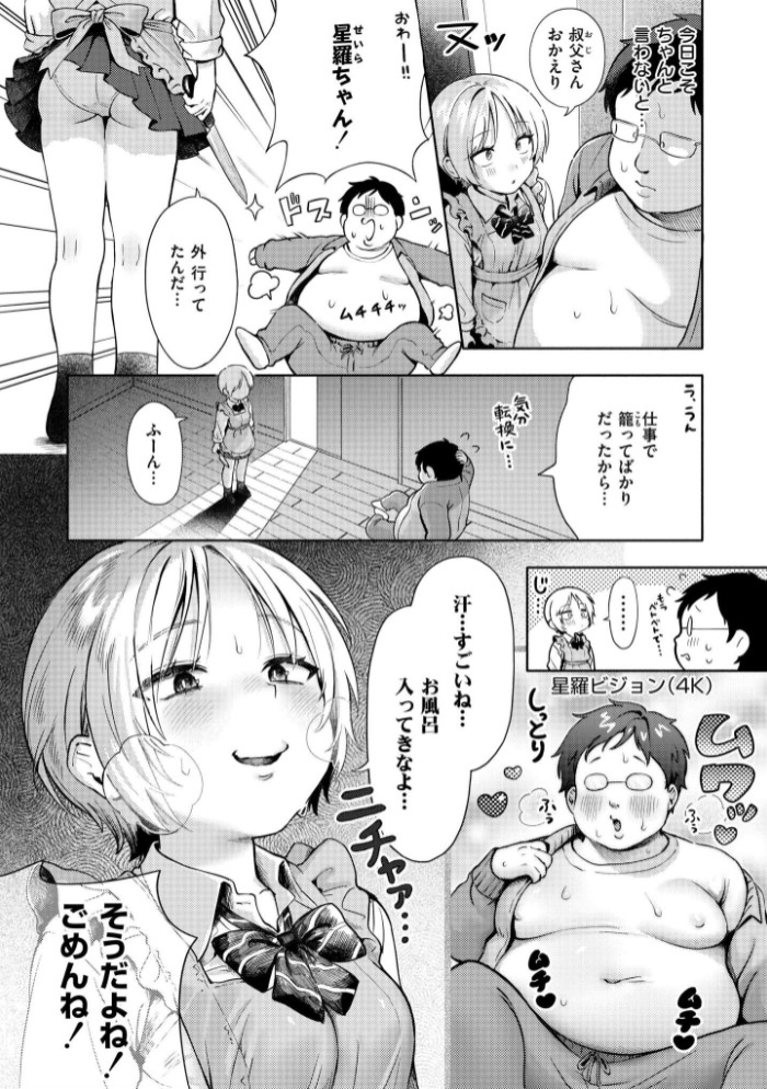 おもいあい2
