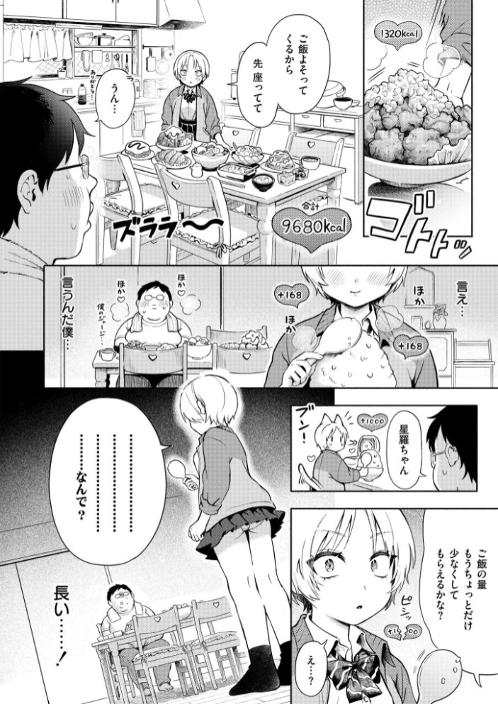 おもいあい4