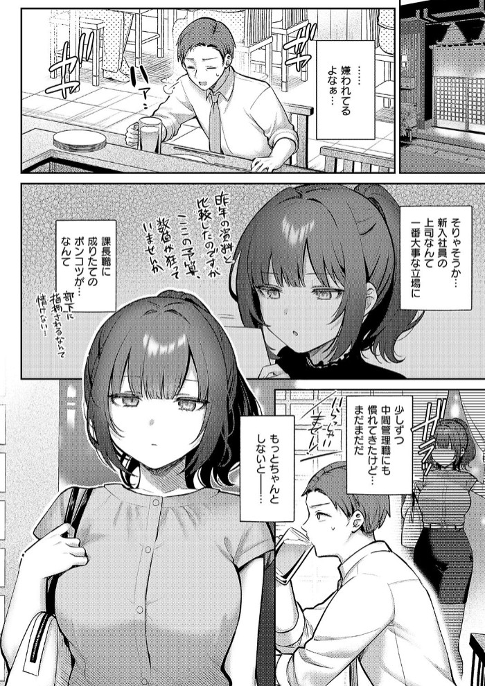 教えてあげます。2