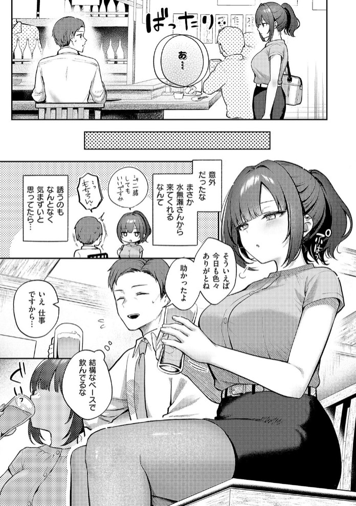 教えてあげます。3