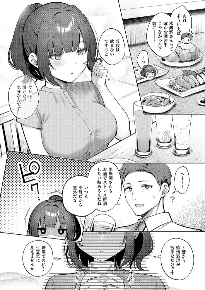 教えてあげます。4