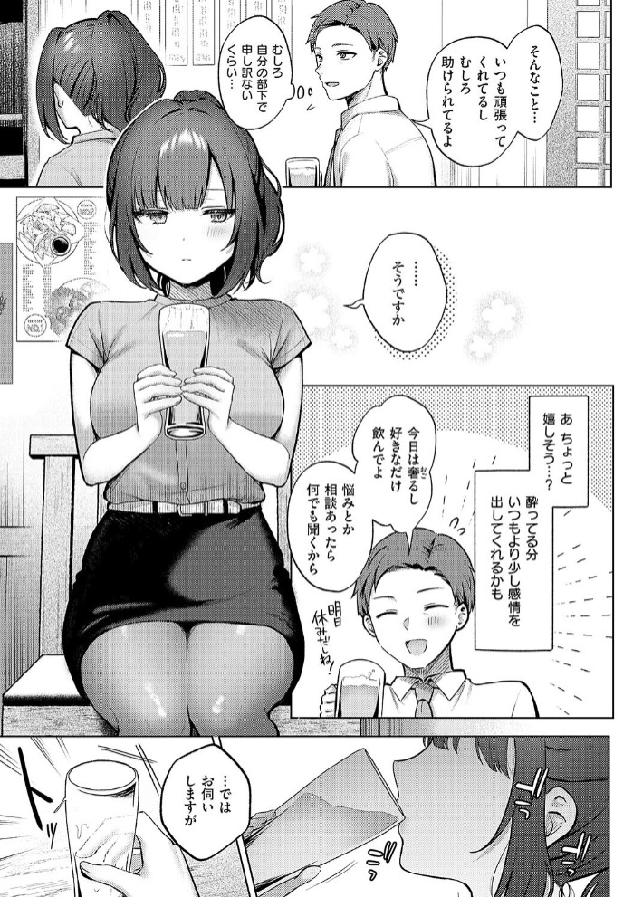 教えてあげます。5