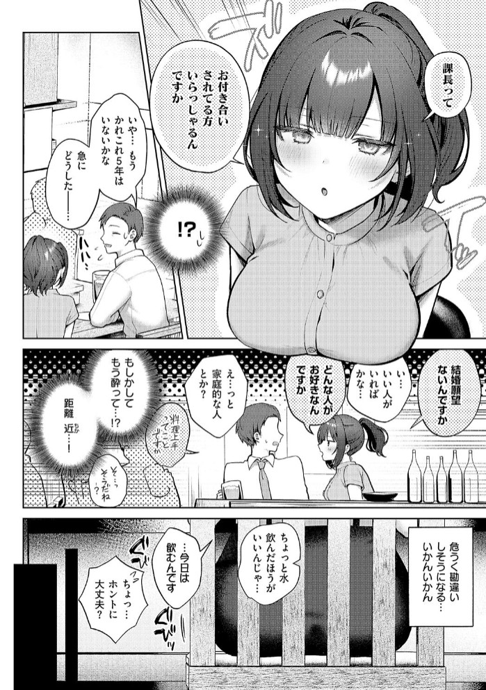 教えてあげます。6