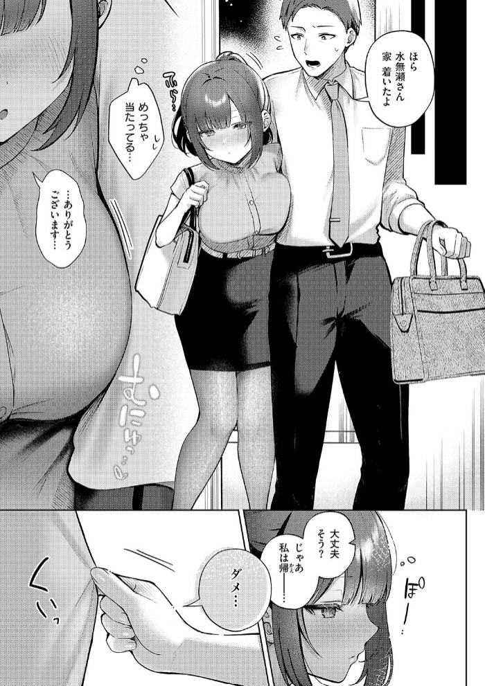 教えてあげます。7