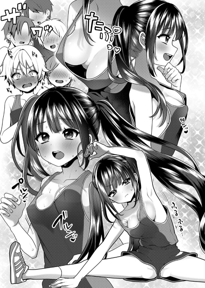 おとなごっこ 第4.5話7